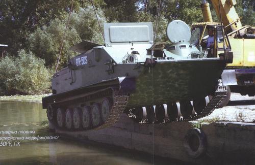 btr50-22.jpg (31229 bytes)