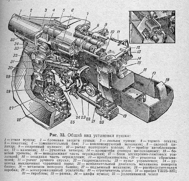 t55-58.jpg (109204 bytes)